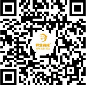 《师业有成 | 创业新风口 ，共享考证培训平台万亿级蓝海市场》